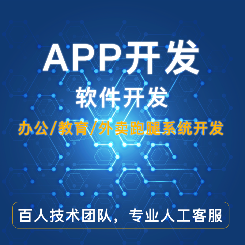 怎樣選擇軟件開發(fā)公司？